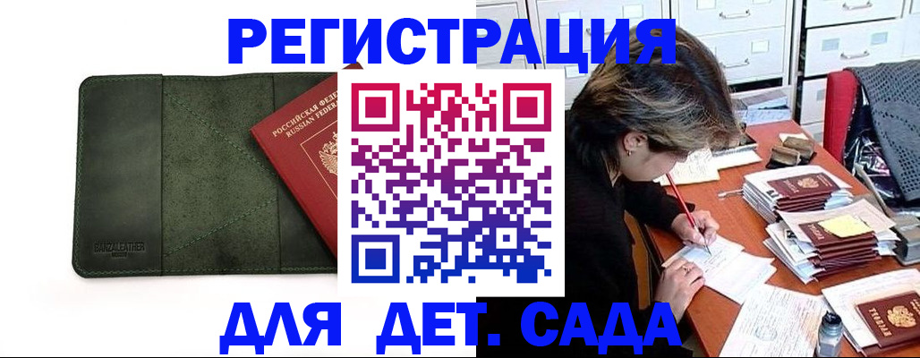 прописка иностранных граждан в Костомукше